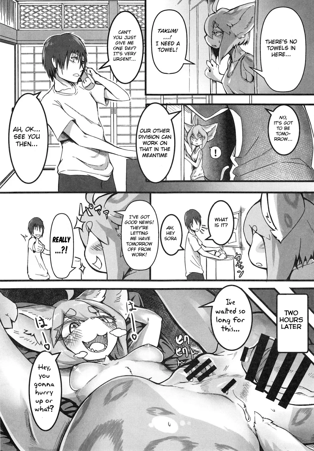 [Tamanosuke] Gaman no Genkai Fhentai - Page 5
