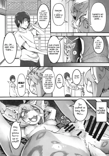 [Tamanosuke] Gaman no Genkai Fhentai - Page 5