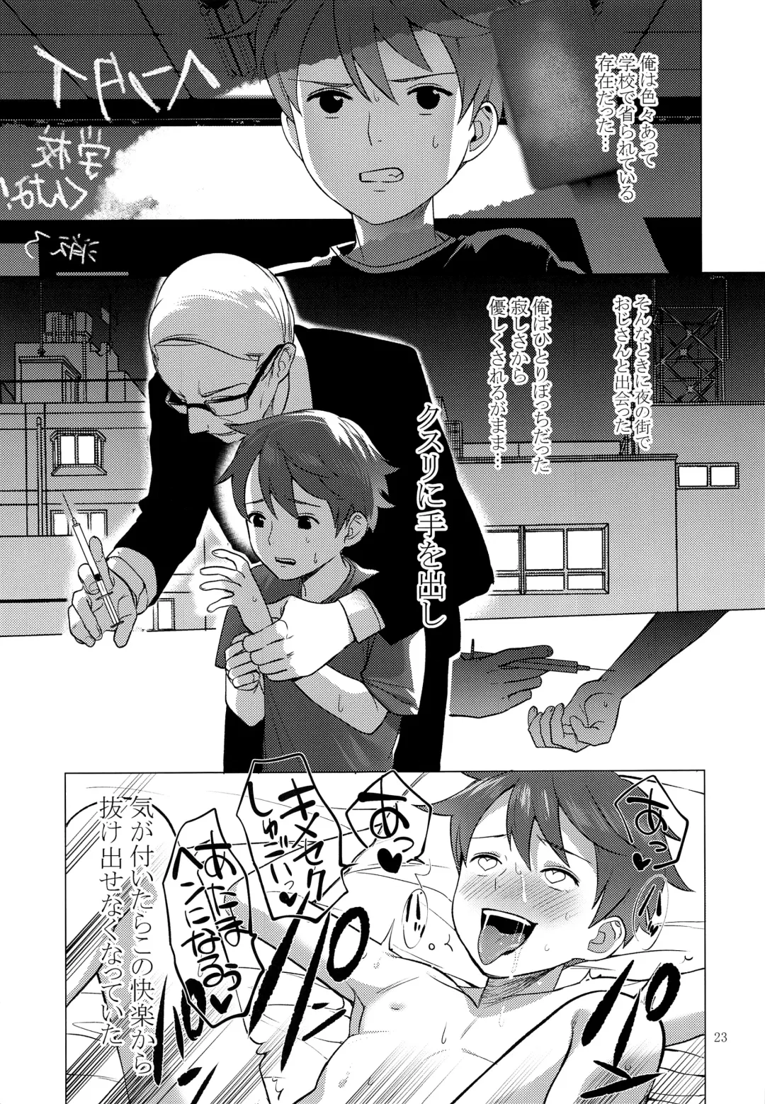 [Hontoku] Harenchi Kokusaikouryuu Fhentai - Page 22