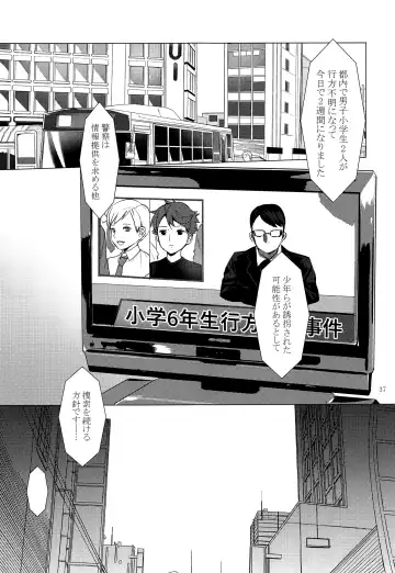 [Hontoku] Harenchi Kokusaikouryuu Fhentai - Page 36