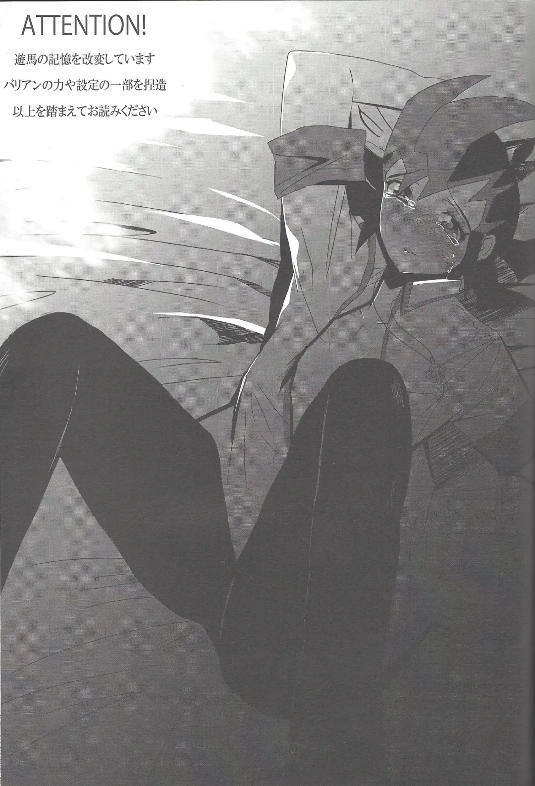 [Kurokiri] Otsuki-sama ni Koiwoshiyou Fhentai - Page 2