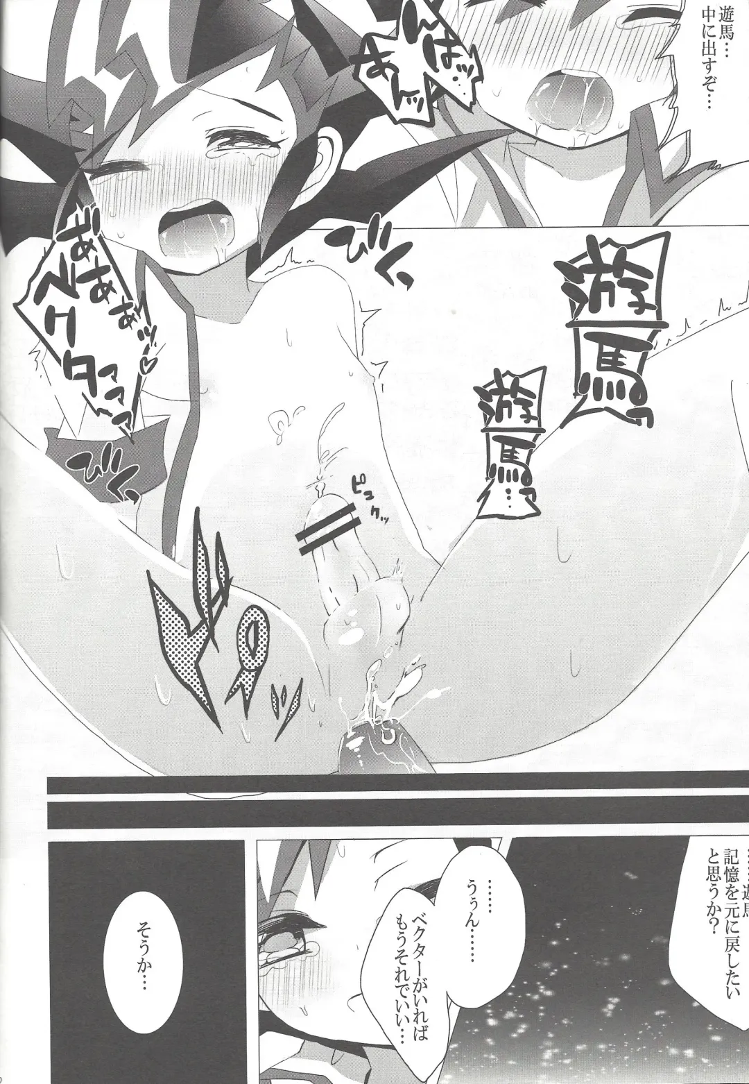 [Kurokiri] Otsuki-sama ni Koiwoshiyou Fhentai - Page 21