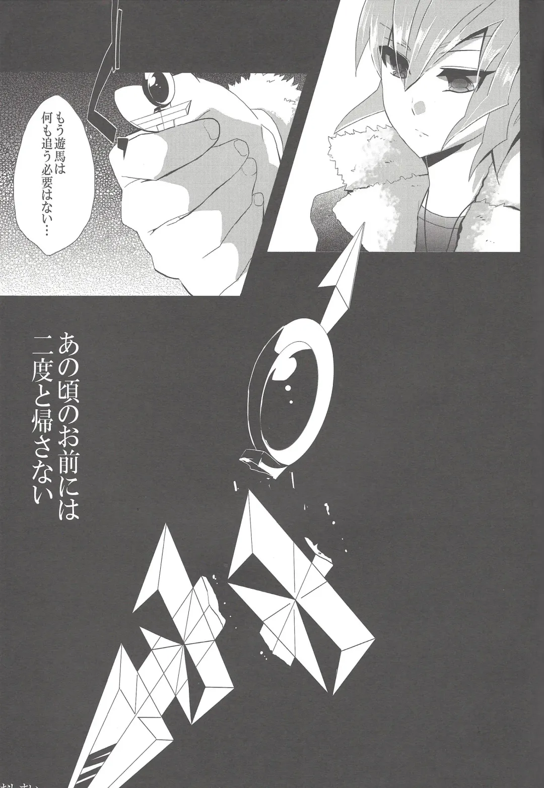 [Kurokiri] Otsuki-sama ni Koiwoshiyou Fhentai - Page 22