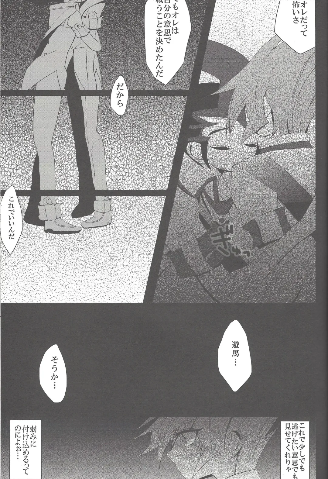 [Kurokiri] Otsuki-sama ni Koiwoshiyou Fhentai - Page 8