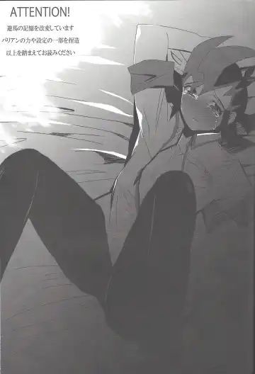 [Kurokiri] Otsuki-sama ni Koiwoshiyou Fhentai - Page 2