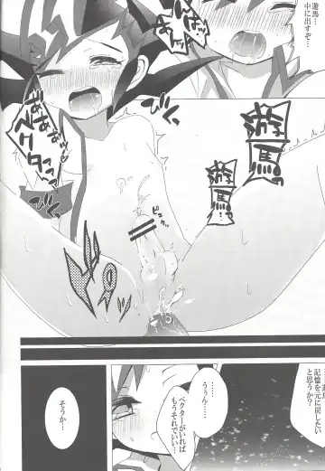 [Kurokiri] Otsuki-sama ni Koiwoshiyou Fhentai - Page 21