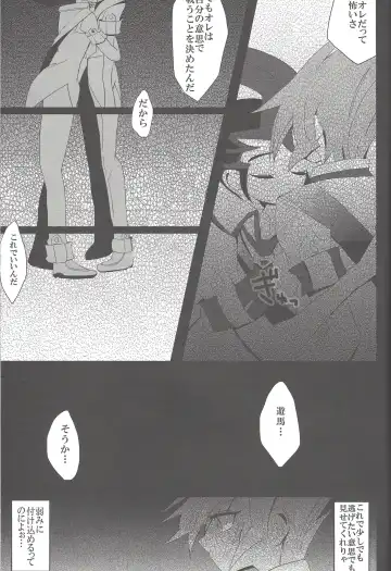 [Kurokiri] Otsuki-sama ni Koiwoshiyou Fhentai - Page 8