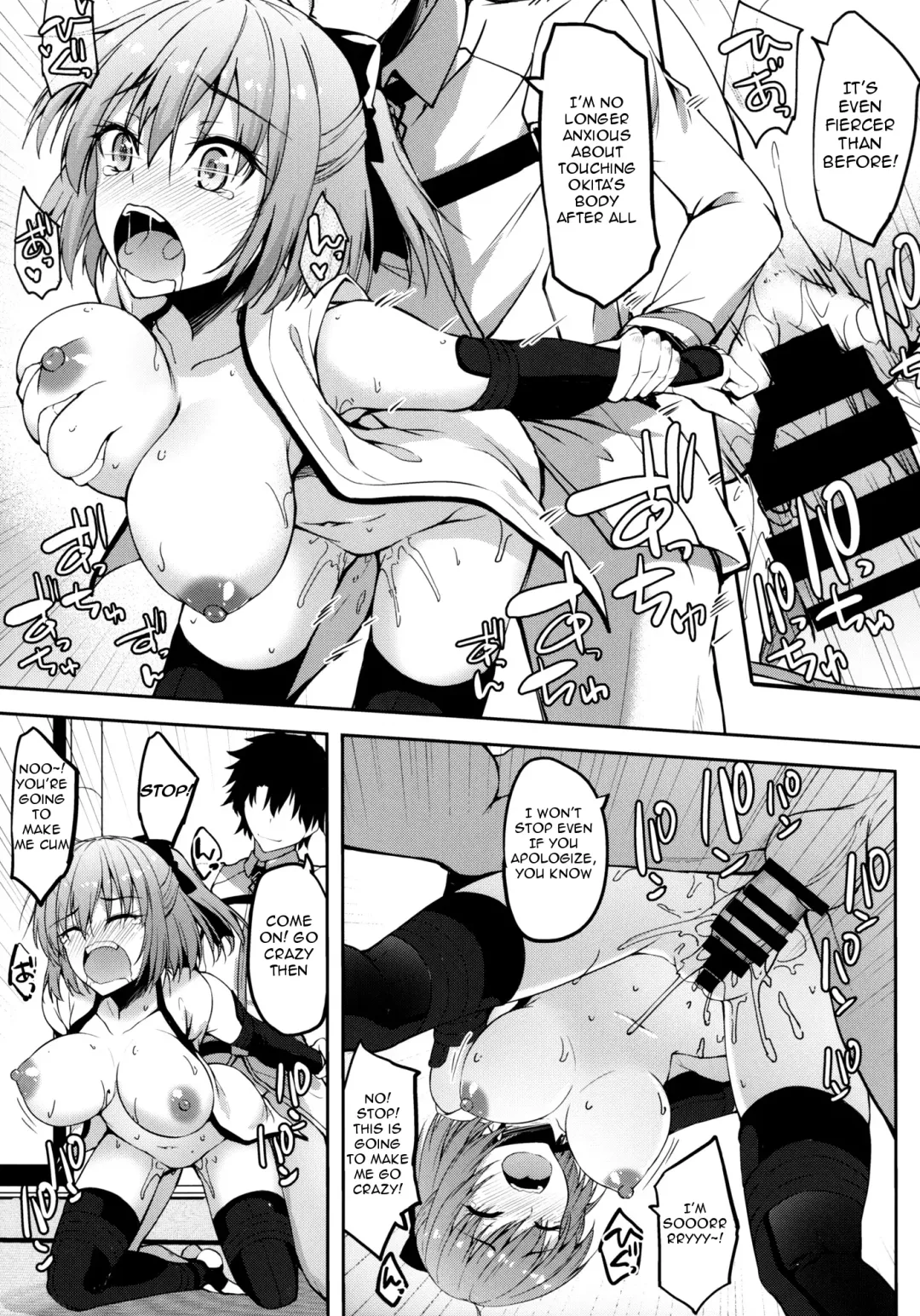 [Akiduki Akina] Okita-san datte Koi ga Shitai Fhentai.net - Page 16