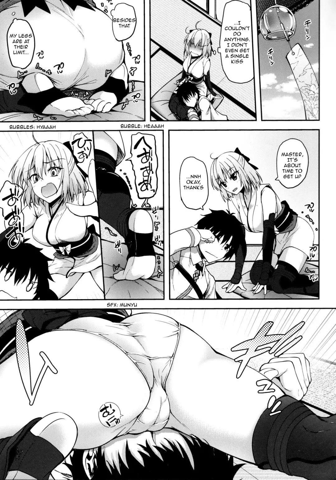 [Akiduki Akina] Okita-san datte Koi ga Shitai Fhentai.net - Page 6