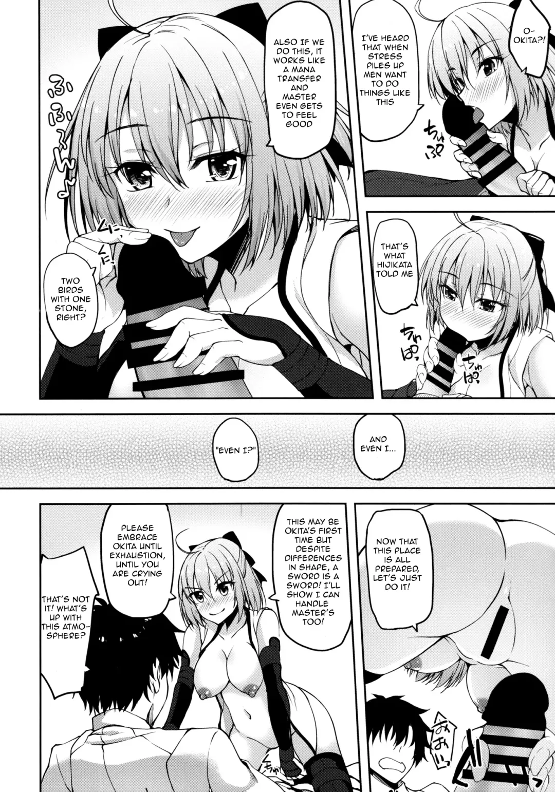 [Akiduki Akina] Okita-san datte Koi ga Shitai Fhentai.net - Page 9