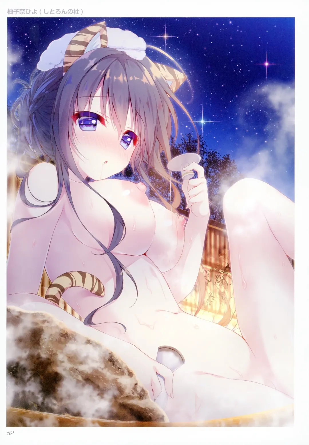 [Great Mosu - Hisasi - Orico] TORANOANA Girls Collection 2017 WINTER TYPE-X A Fhentai - Page 51