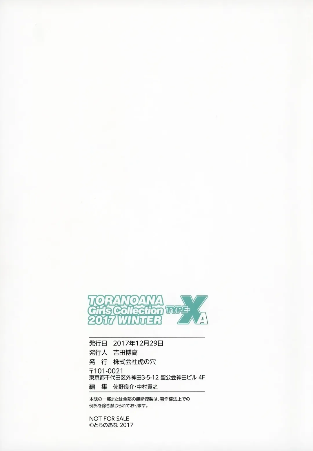 [Great Mosu - Hisasi - Orico] TORANOANA Girls Collection 2017 WINTER TYPE-X A Fhentai - Page 53