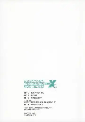 [Great Mosu - Hisasi - Orico] TORANOANA Girls Collection 2017 WINTER TYPE-X A Fhentai - Page 53