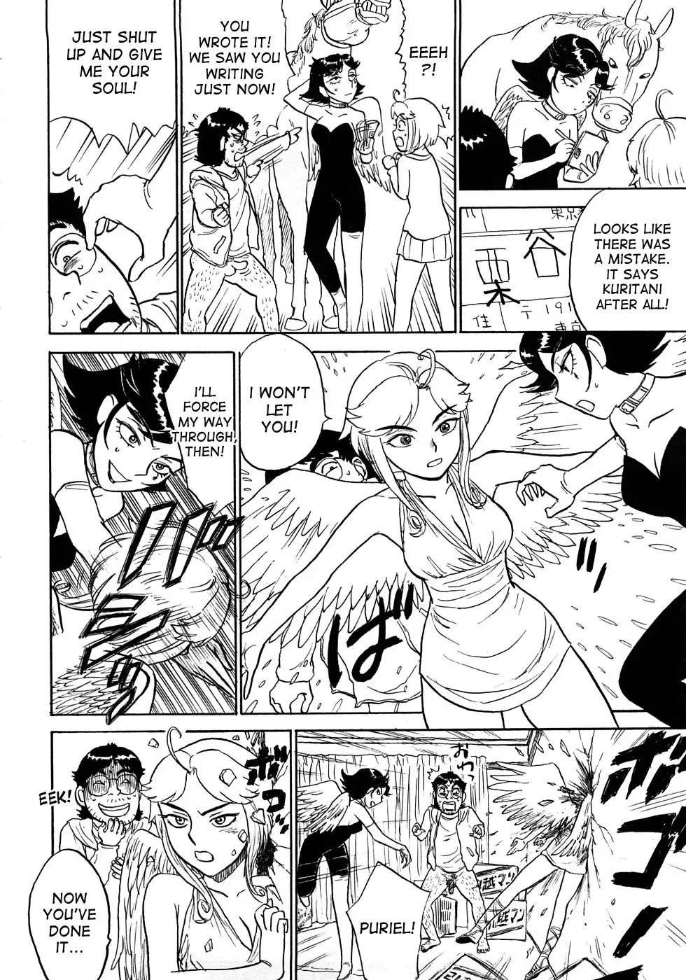 [Momoyama Jirou] MOMOMAN Fhentai - Page 33