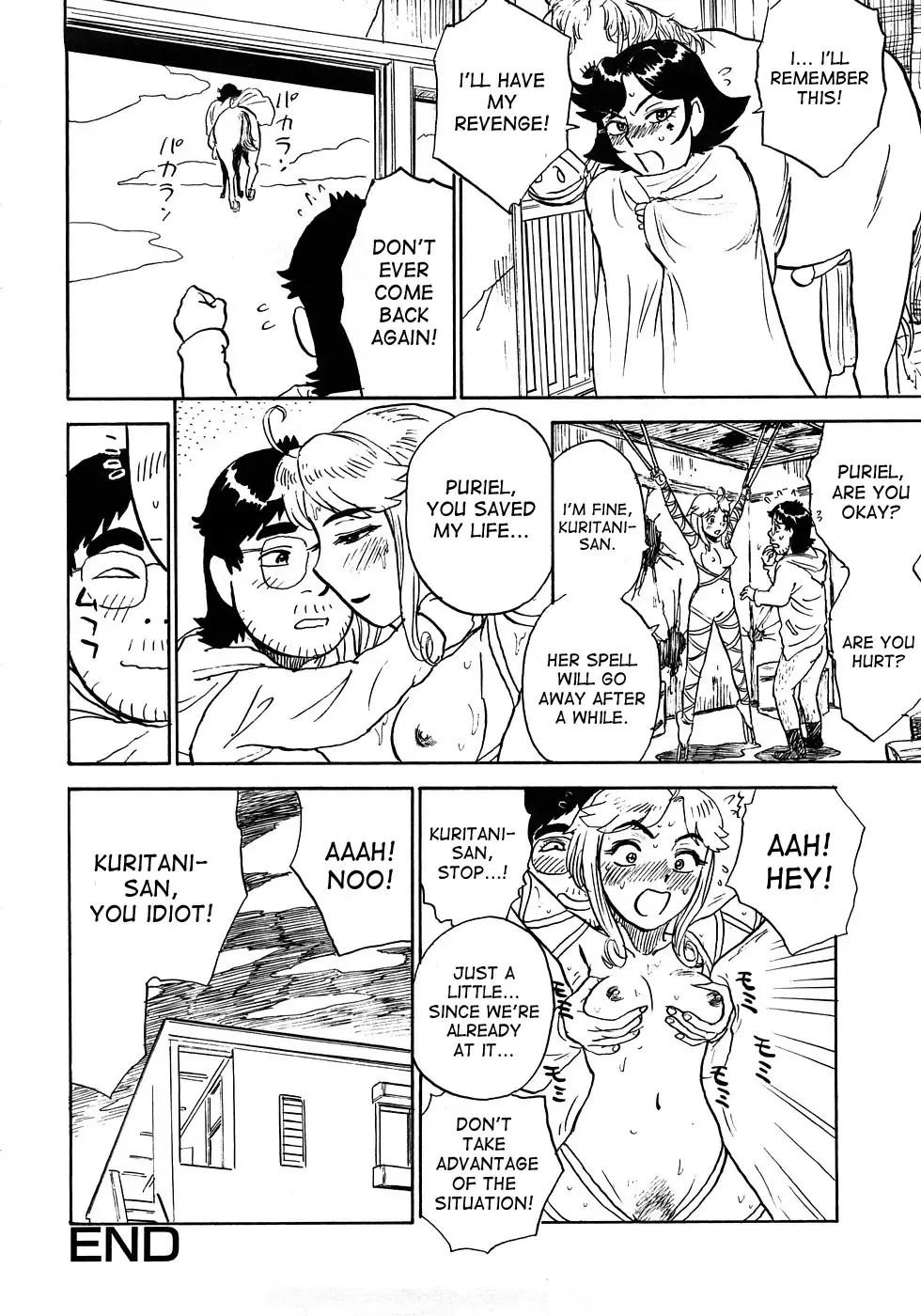 [Momoyama Jirou] MOMOMAN Fhentai - Page 43