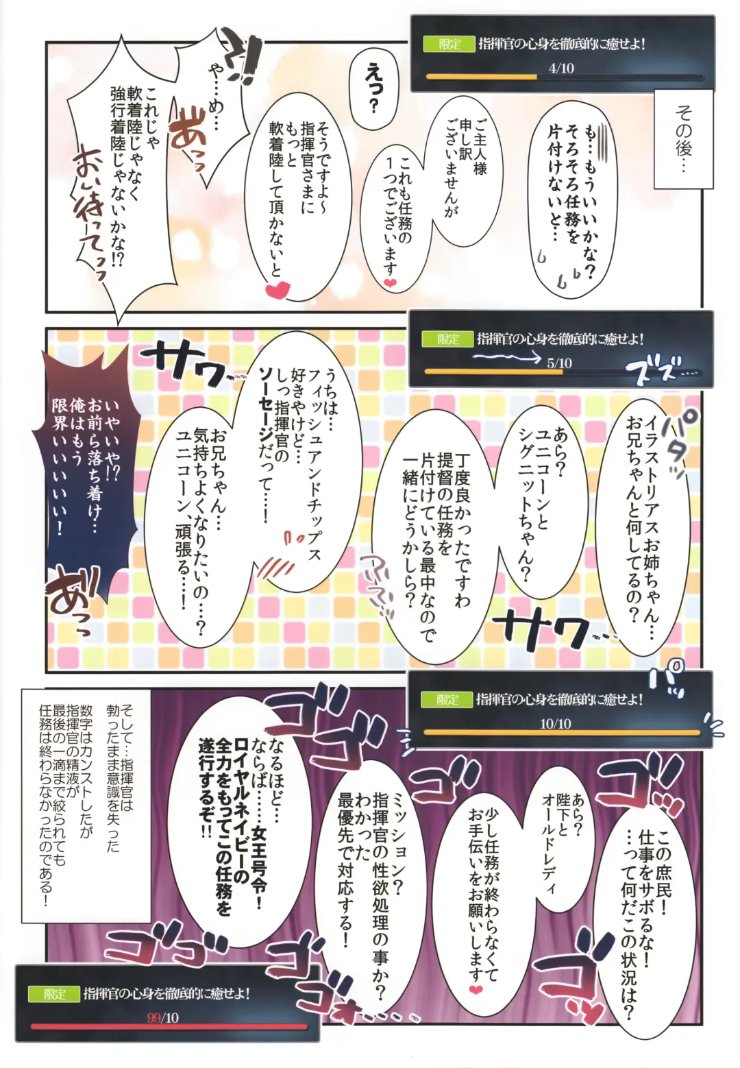 [Rei] ROYAL HAREM Fhentai - Page 14