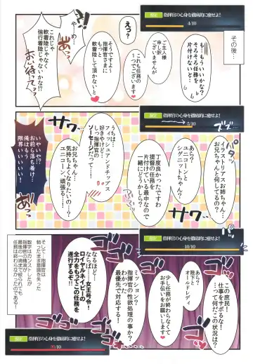 [Rei] ROYAL HAREM Fhentai - Page 14