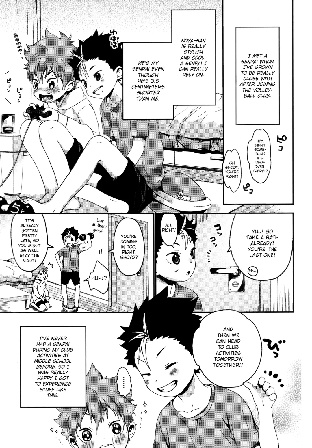 [Shinachiku] Noyas-san to Ofuro no Jikan. Fhentai - Page 4