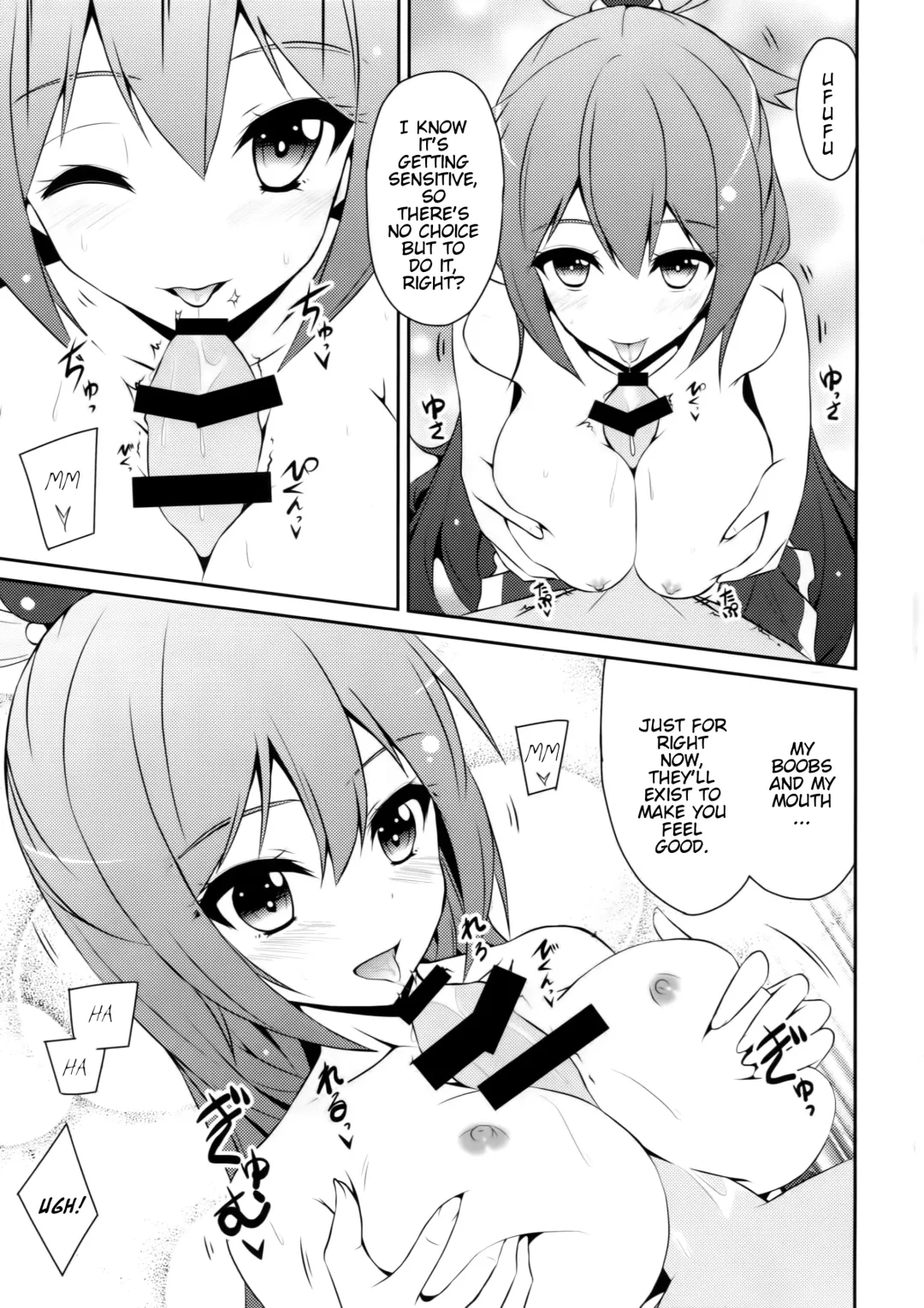 [Arui Ryou] Aah Aqua-sama! Fhentai.net - Page 16