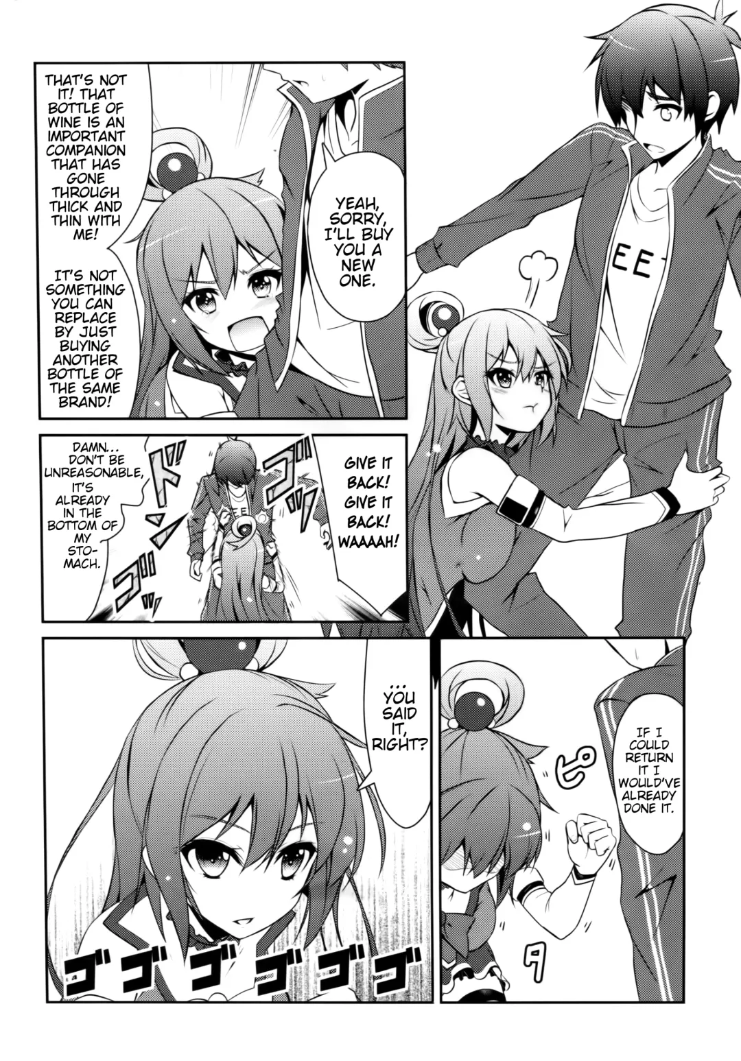 [Arui Ryou] Aah Aqua-sama! Fhentai.net - Page 3