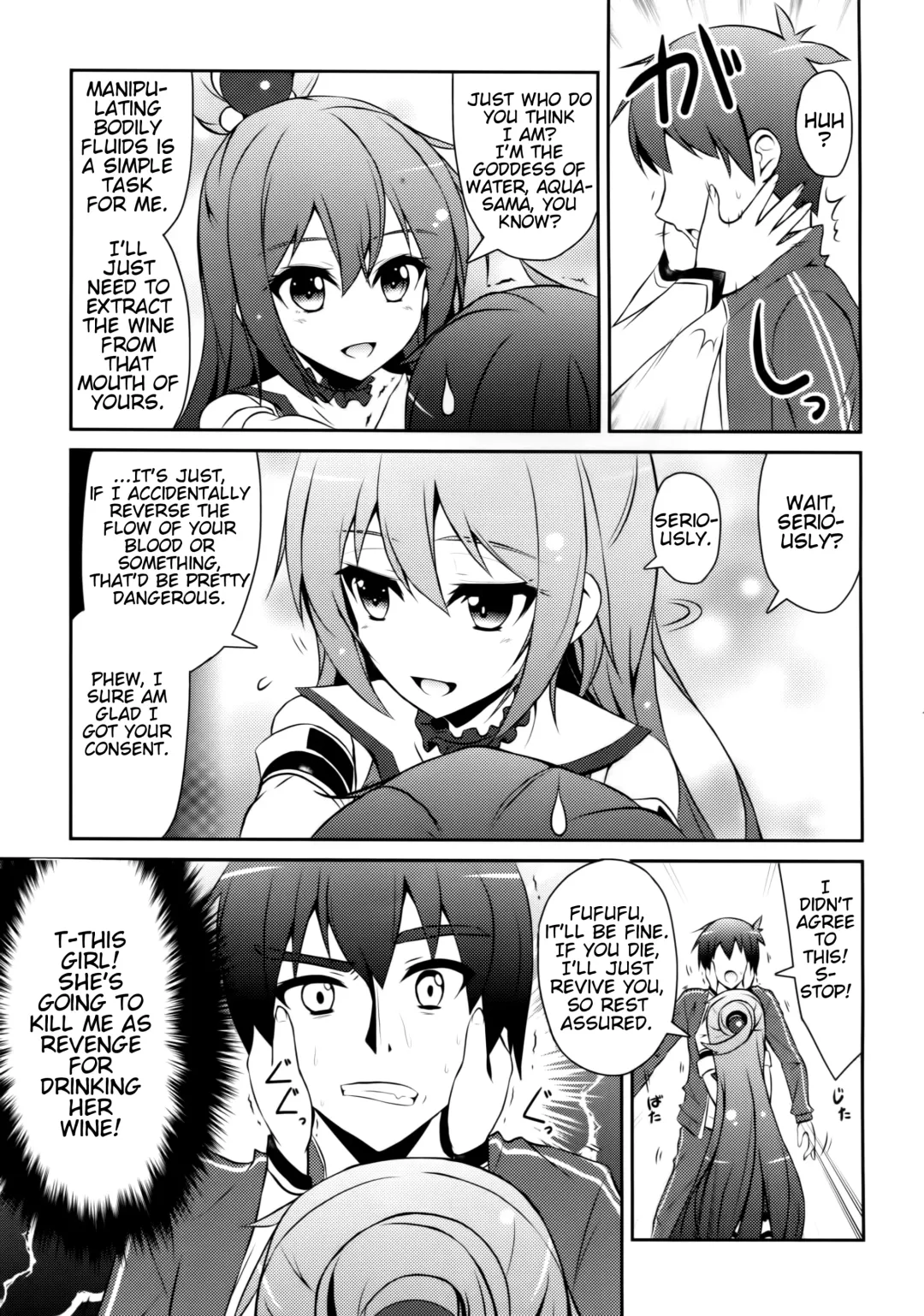 [Arui Ryou] Aah Aqua-sama! Fhentai.net - Page 4