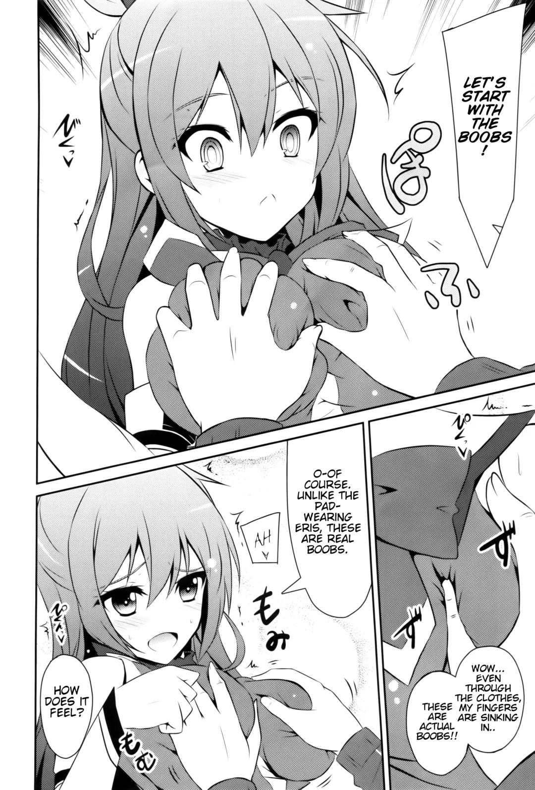 [Arui Ryou] Aah Aqua-sama! Fhentai.net - Page 7