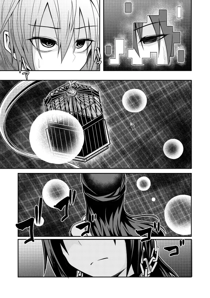 [Kuroha Rapid] Yume no Torikago -REVERSE- Fhentai - Page 13