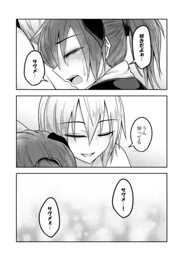 [Kuroha Rapid] Yume no Torikago -REVERSE- Fhentai - Page 35