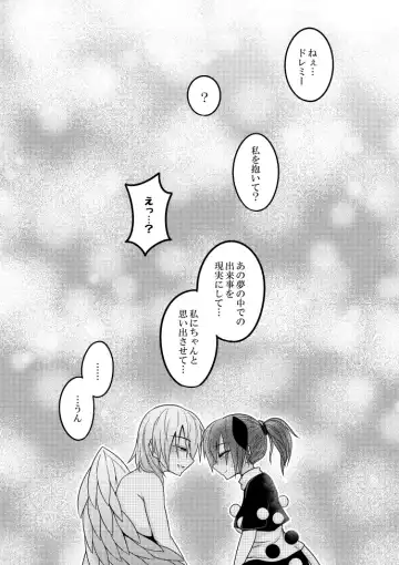 [Kuroha Rapid] Yume no Torikago -REVERSE- Fhentai - Page 36