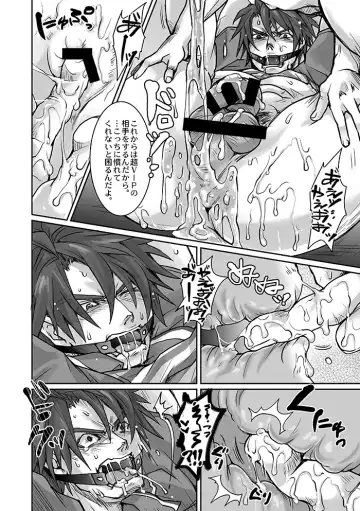 [Tomto] Unsou Gyoukai ni mo Makura Eigyou ga Arutte Hontou desu ka? Part.2 Fhentai - Page 12