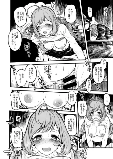 [Morimiya Masayuki] Shugaha to Mure Mure ni Naru Hon Fhentai - Page 12