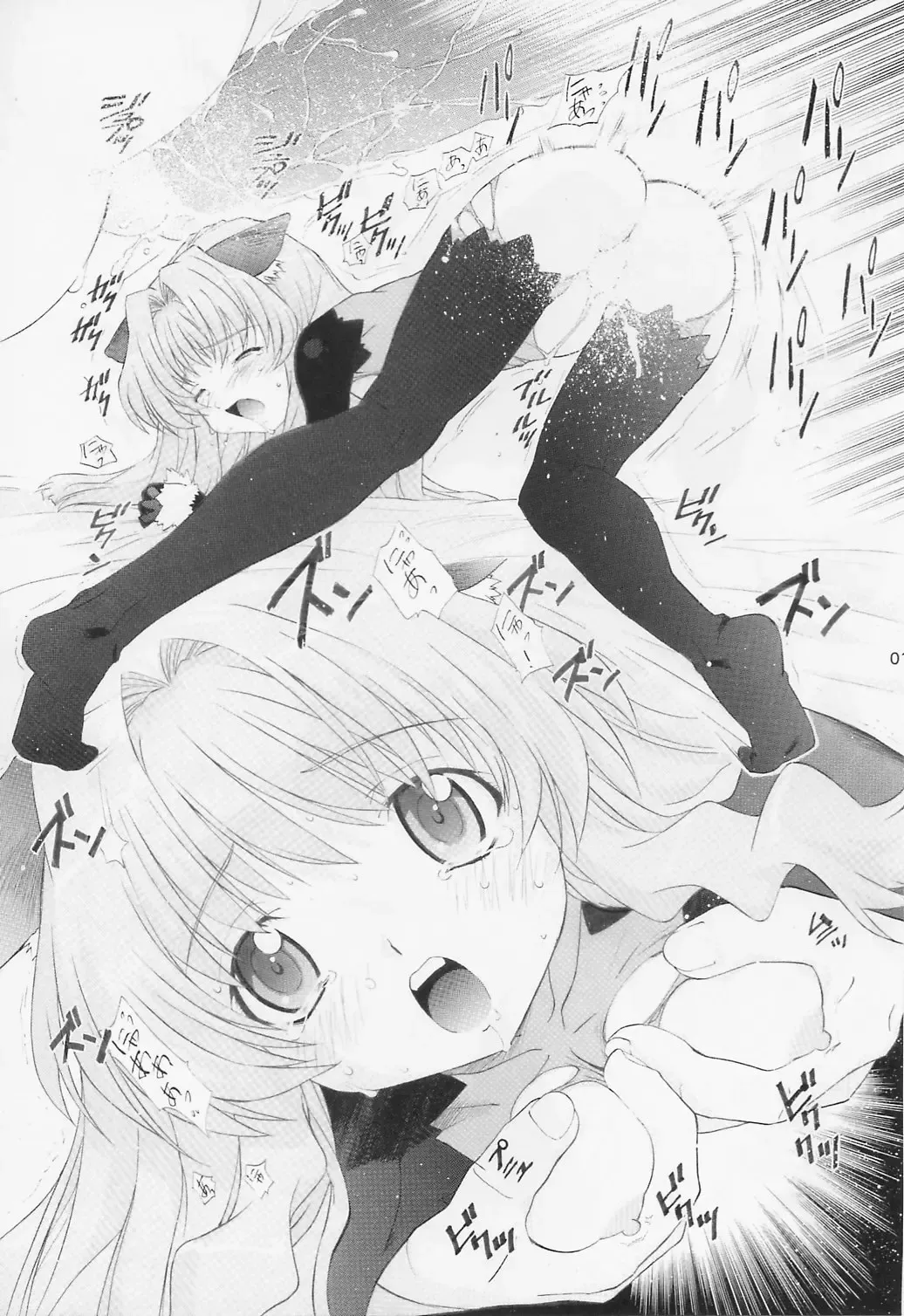 [Kazuma G-version] TIMTIM MACHINE Soushuuhen 3 Rebuild Fhentai - Page 14