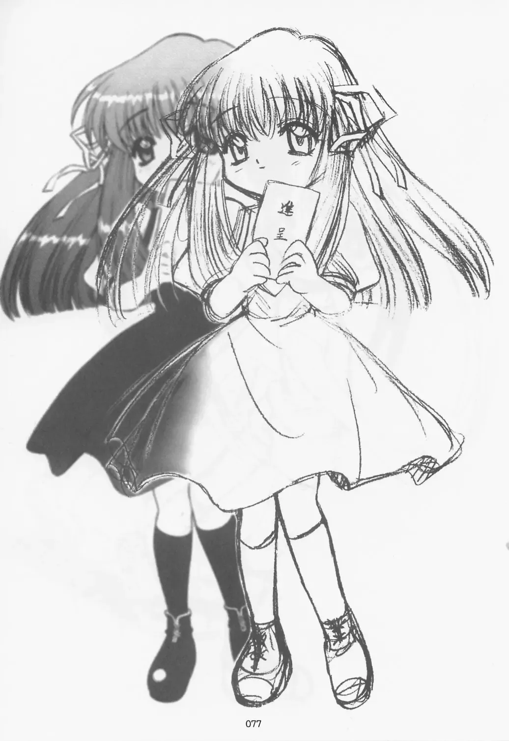 [Kazuma G-version] TIMTIM MACHINE Soushuuhen 3 Rebuild Fhentai - Page 76