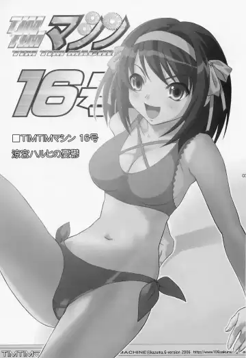 [Kazuma G-version] TIMTIM MACHINE Soushuuhen 3 Rebuild Fhentai - Page 30
