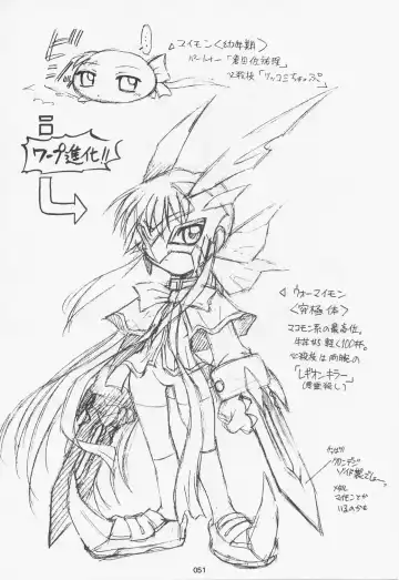 [Kazuma G-version] TIMTIM MACHINE Soushuuhen 3 Rebuild Fhentai - Page 50