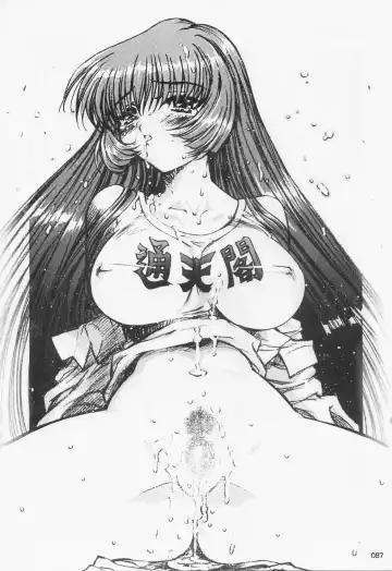 [Kazuma G-version] TIMTIM MACHINE Soushuuhen 3 Rebuild Fhentai - Page 86