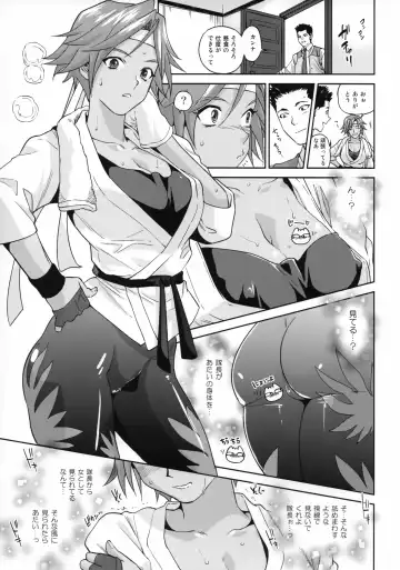 [Namboku - Tohzai] Hana mo Hajirau ~ Sono Ni ~ Fhentai - Page 6