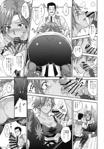 [Namboku - Tohzai] Hana mo Hajirau ~ Sono Ni ~ Fhentai - Page 8