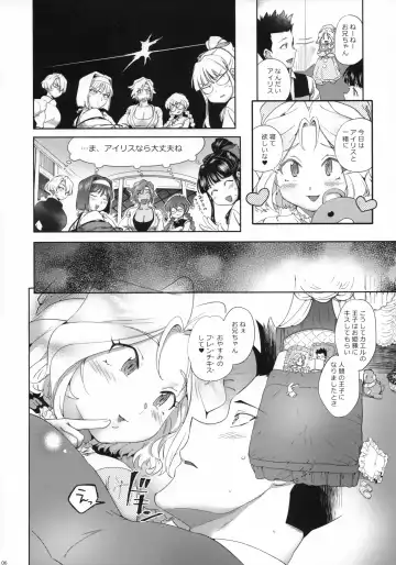 [Namboku - Tohzai] Hana mo Hajirau ~ Sono San ~ Fhentai - Page 5
