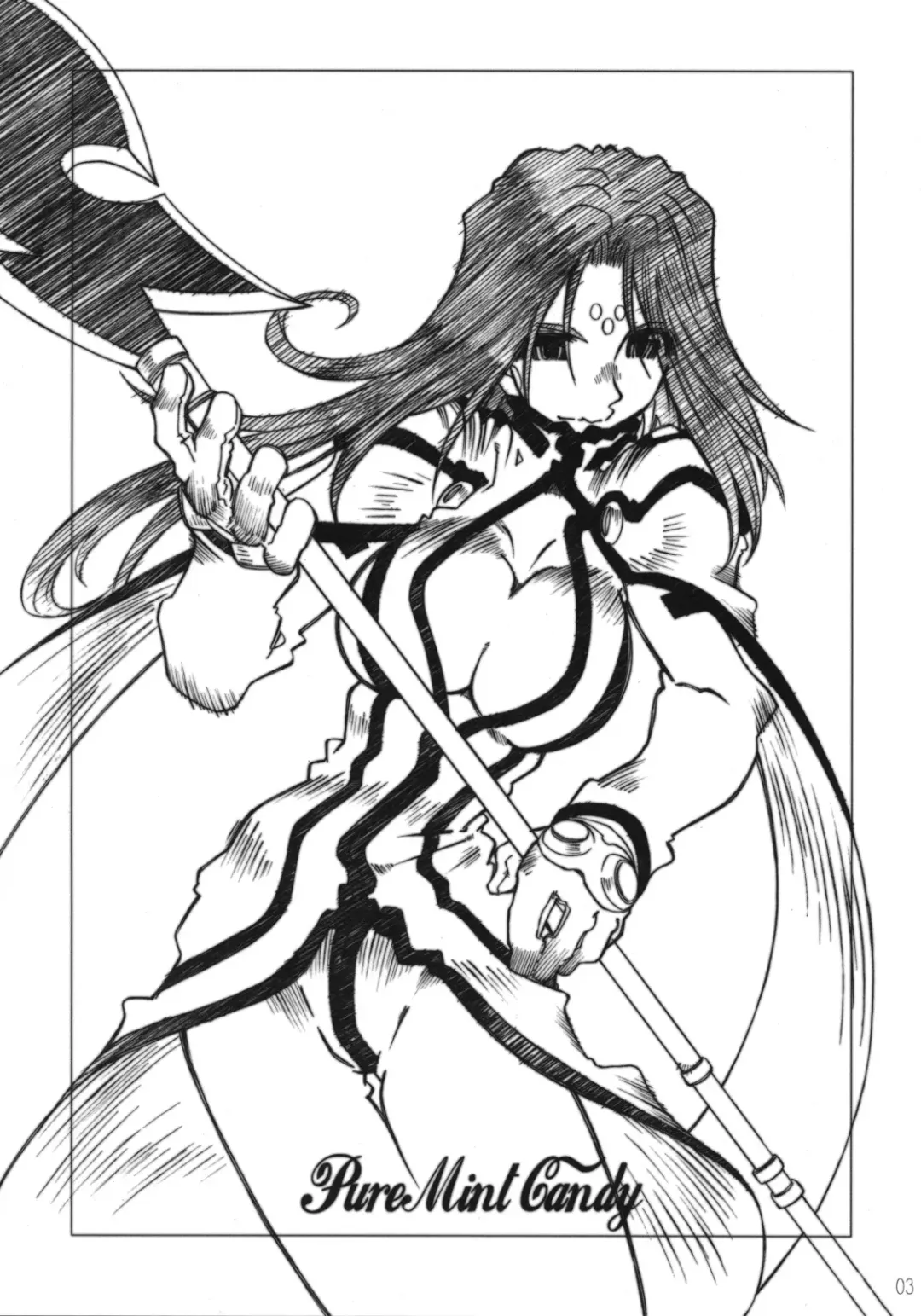 [Toumi Haruka] Candy Bell 4 Pure Mint Candy Fhentai - Page 2