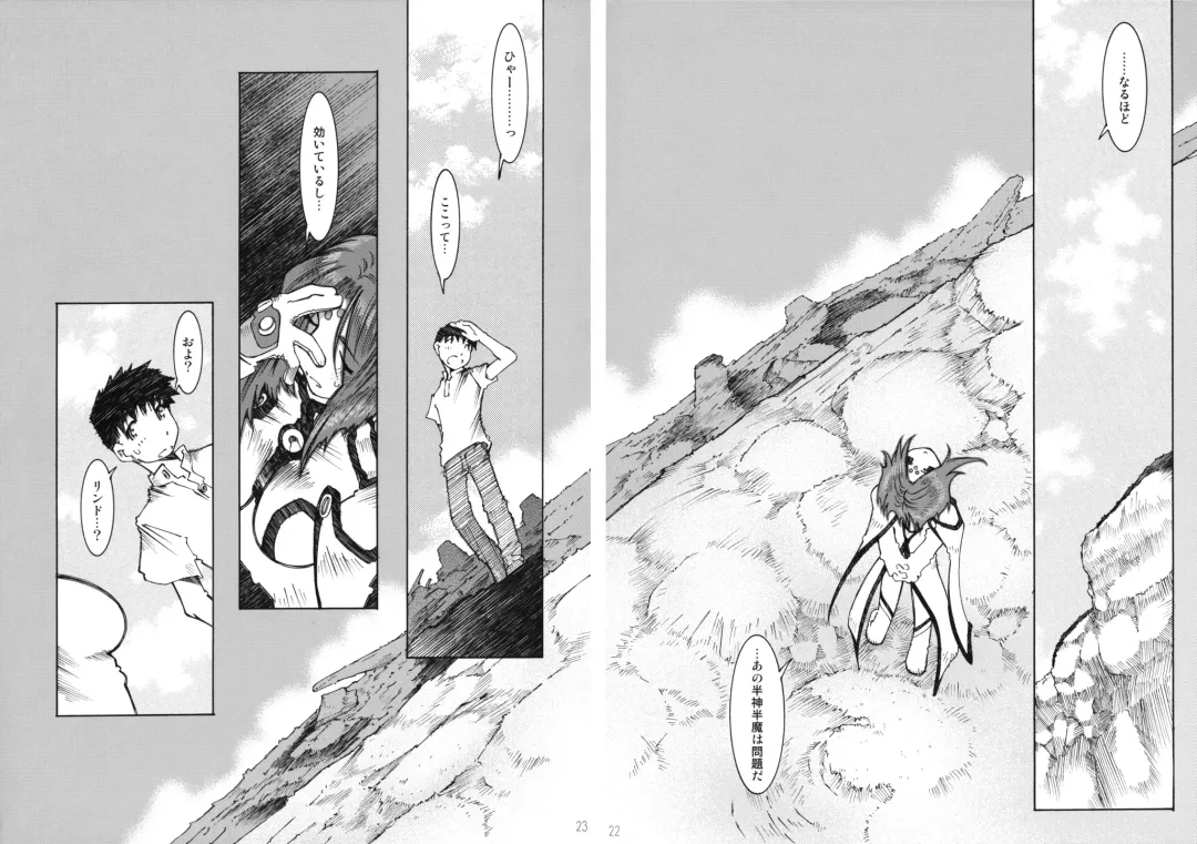 [Toumi Haruka] Candy Bell 4 Pure Mint Candy Fhentai - Page 21