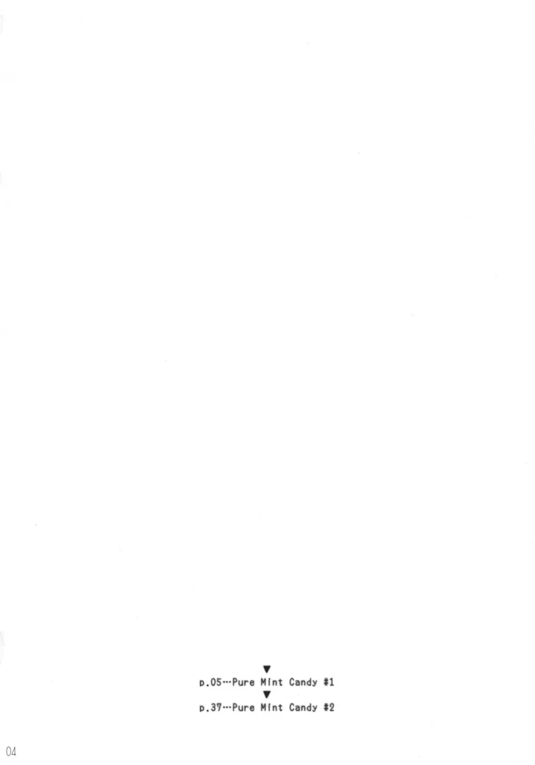 [Toumi Haruka] Candy Bell 4 Pure Mint Candy Fhentai - Page 3