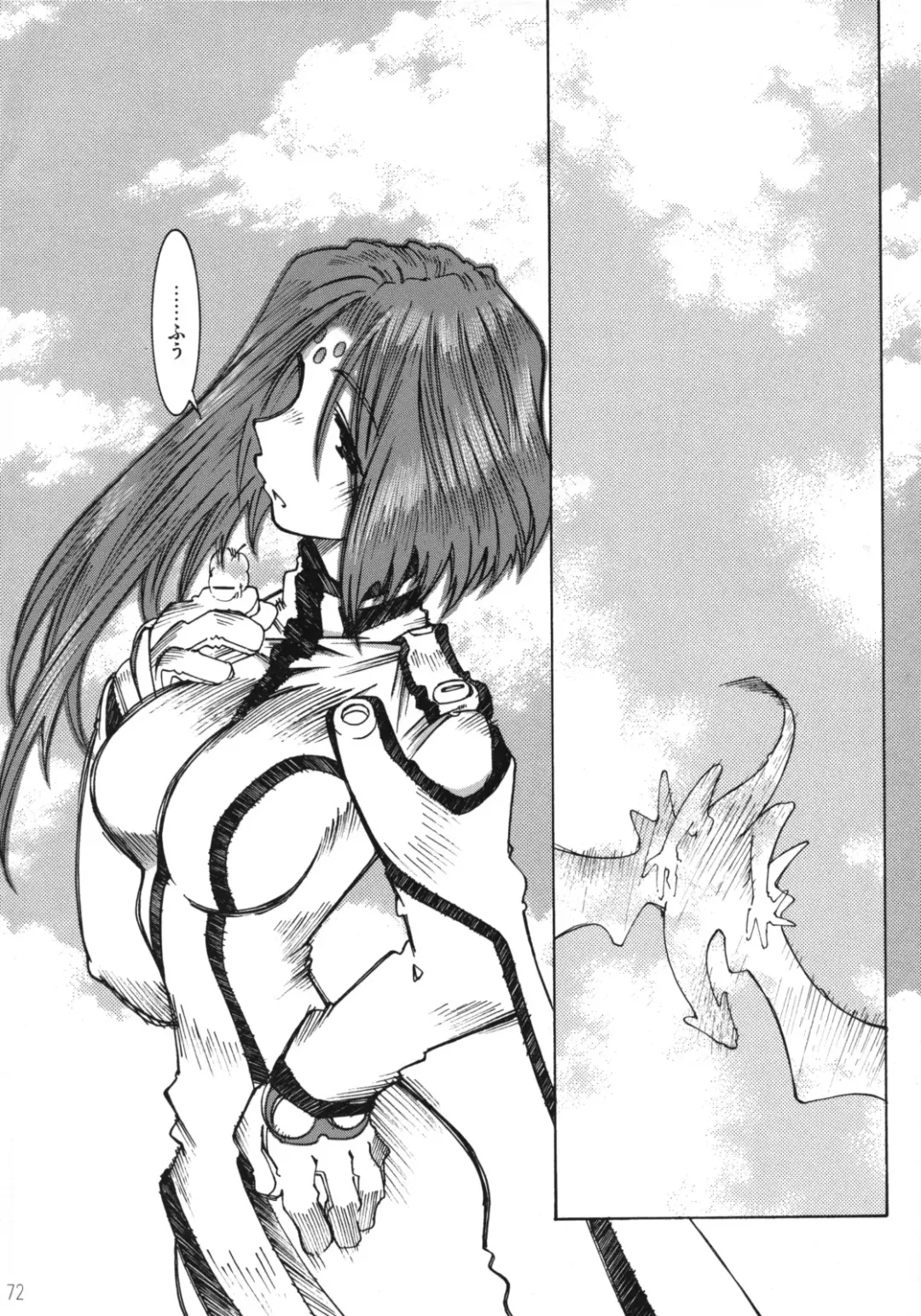 [Toumi Haruka] Candy Bell 4 Pure Mint Candy Fhentai - Page 73