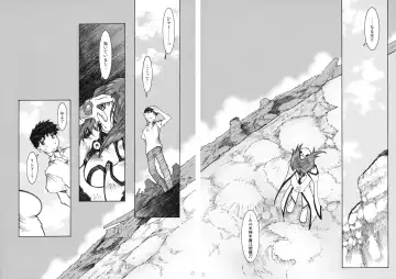 [Toumi Haruka] Candy Bell 4 Pure Mint Candy Fhentai - Page 21