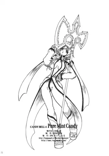 [Toumi Haruka] Candy Bell 4 Pure Mint Candy Fhentai - Page 79