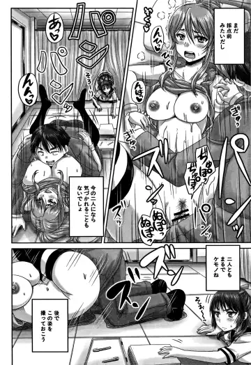 [Nozarashi Satoru] HARAMASEX!! Fhentai.net - Page 152