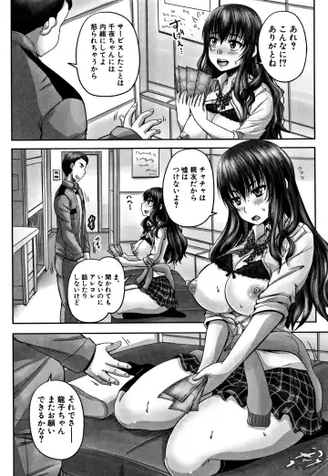 [Nozarashi Satoru] HARAMASEX!! Fhentai.net - Page 24