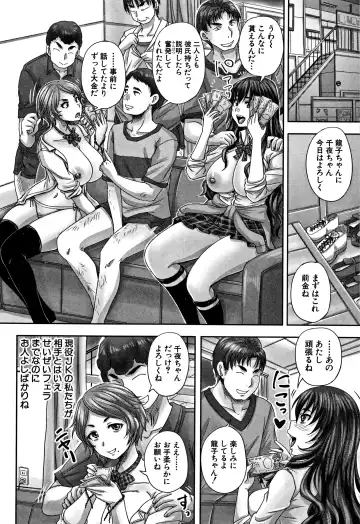 [Nozarashi Satoru] HARAMASEX!! Fhentai.net - Page 44