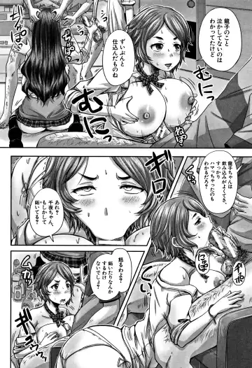 [Nozarashi Satoru] HARAMASEX!! Fhentai.net - Page 46