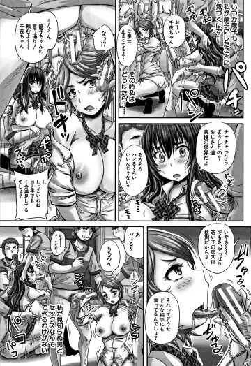 [Nozarashi Satoru] HARAMASEX!! Fhentai.net - Page 55